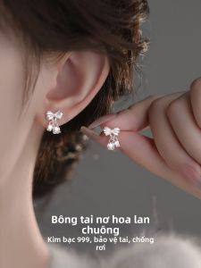 Lnieer | Nhũ Hoa Bellflower Bạc 999 Thân Thiện Với Giấc Ngủ