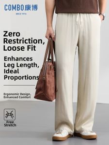COMBO | Summer Breathable Leisure Pants