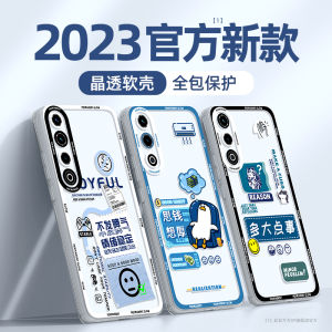 Ốp Lưng Điện Thoại Silicon Trong Suốt Siêu Mỏng Meizu 20 pro Chống Sốc Bảo Vệ Toàn Diện Họa Tiết Hoạt Hình Sáng Tạo Vỏ Bảo Vệ Đơn Giản