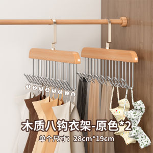 Multi-Functional Wooden Clothes Hanger with Hooks for Hanging Clothes Belts And Underwear Retro Style Space Saving for Adults