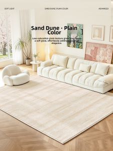 AOVOC | Waterproof Stain Resistant Soundproof Thick Carpet