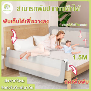 เครื่องมือเก็บ เล่นเด็กกันเต็กตก พับเก็บได้ คุณสามารถปรับระดับความสูงได้ อย่างยิ่งถูกต้อง