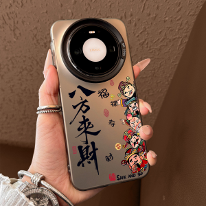 SHUXIE | Drop Protection Phone Case for Huawei Mate80/Pura90Pro/Changxiang90ProMax/Nova15/70Pro+ Matte Premium