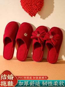 Wedding Slippers Festive a Pair in Red Indoor Newlyweds Couple Wedding Bride Dowry Spring Summer Non-Slip Sandals