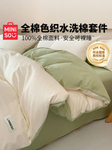 Pure Cotton Duvet Cover Single Piece 100% Cotton Student Dormitory Single Four Seasons Quilt Cover 150x200x230 Breathable Allergy Free