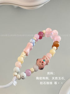 Cute Pink Ceramic Doggie Phone Chain Beaded Short Style Lulu Original Design Sweet Little Pendant High Quality Hanging Rope