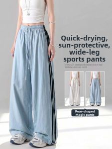 XINGJUSHE | Moisture Wicking and Sun Protection Womens Summer Sports Pants