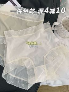 Flying Ice Silk High Waist Micro Belly Holding Seamless Underwear Women Breathable Mulberry Silk Antibacterial Briefs Plus size Lace New