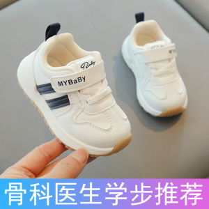 Baby Walking Shoes Spring Autumn Soft Bottom Anti-Slip Breathable Toddler Shoes Boys Girls Crawling Shoes Casual Low Top