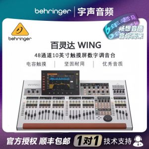 Behringer Wing-Bk Comcapt Rack 48-Channel Digital Professional Stage Sound Mixing Console from Germany for Live Performance