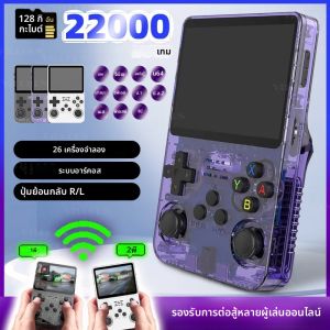 R36S คอนโซลวิดีโอเกมมือถือสําหรับ PSP PS1 SNES Retro Emulators 3.5 นิ้วหน้าจอ IPS แบบพกพาวิดีโอเกม WiFi 2 ผู้เล่น