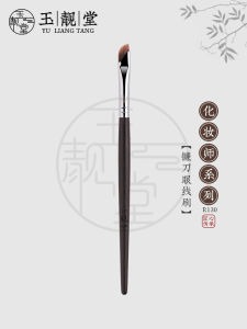 Ultra-Fine Detailing Eyeshadow Brush Sharp Blade Flat Head Inner Eye Liner Long Handle Cosmetic Brush for Precision Makeup