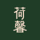 Hexin Flagship Store