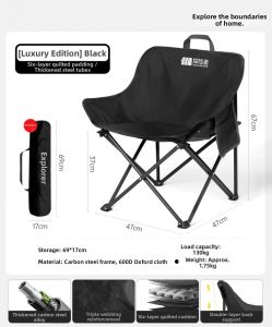 Portable High-Back Folding Chair