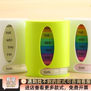 Portable Large Capacity 28 Grids Oval Combination Plastic Colorful Medicine Box Opening Gift Customizable Logo Printing