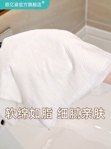 [Antibacterial Towels] Oeiez Disposable Portable Face Bath Towels Extra Thickness & Absorption 欧欧亿姿一次性独立包装亲肤材质毛巾浴巾脸巾