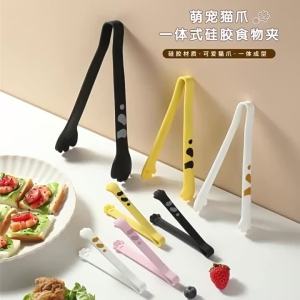 [T] 1pc Creative Cute Cat Claw Food Tongs For Sandwich Baking Barbecue Ice Kitchen Gadgets
