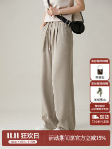 Quần Ống Đứng Bằng Lụa Quanh Năm Thoải Mái Rộng Rãi Cạp Cao Quần Dài Thường Ngày Cho Nữ Quần Ống Rộng Quần Dài Mùa Xuân