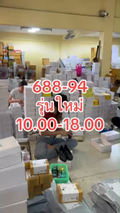 รองเท้าเเฟชั่นผู้หญิงเเบบคัชชูเเฟชั่นส้นปานกลาง No. 688-94 NE&NA Collection Shoes