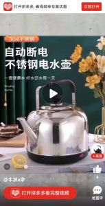 saiz besar 14L & 16L 304 keluli tahan karat cerek mendidih automatik potong hentbig size 14L & 16L 304 stainless steel automatic stop cut boiling kettle滚水壶可以满足几个人的需求省电省时省工The kettle can meet the needs of several people saving electricity time and labor.