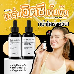 COSRX The Vitamin C Serum【Vitamin C 13% 23%】20g เซรั่ม วิตามินซีเข้มข้น ช่วยปรับสิผิว วิตามิน อี + ไฮยาลูโรนิค แอซิด