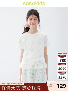 SASAKIDS Original Cool Wind T-Shirt Embroidered Print Heat Shield Antibacterial Short Sleeve round Neck Cotton Polyester Blend Summer Kids Tee