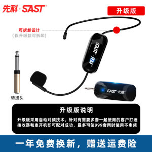 SAST OK-33A Wireless Headset Microphone Teacher Lecturing Stage Performance Lecturer Amplifier Earphone Conference Dedicated