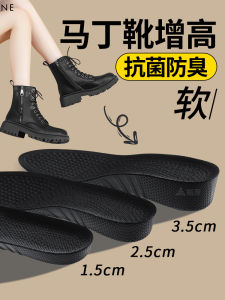 Boots Inner Heightening Shoe Pad Womens for Women Only Not Tired Feet Invisible Soft Bottom Comfortable Feeling of Shit New Arrival Black
