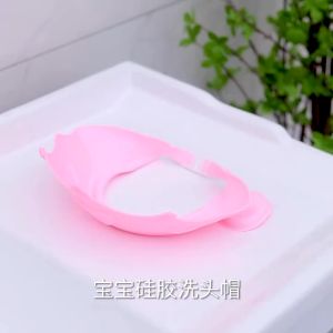 Baby Shower Cap for Boy Adjustable Toddler Bath Shampoo Hat with Ear Protection Children Wash Hair Foam Shield Hats Protect Your Baby Eyes