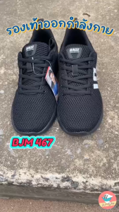 รองเท้าผ้าใบเบาจิ เบาจิ รองเท้ากีฬา ใส่วิ่ง ใส่เที่ยวได้