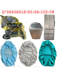 Disposable Transparent Waterproof PE Dust Cover: A Comprehensive Guide