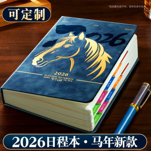 2026 Year of the Horse Planner Notebook Self-Filled Time Line Efficient Schedule Book Thickened A5 Business Office Supplies