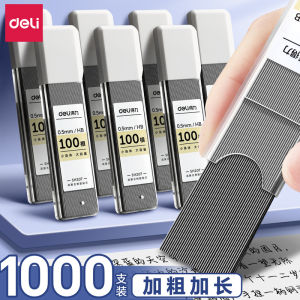 Deli HB 0.5mm/0.7mm Không Dễ Gãy Dung Tích Lớn Bút Chì Tự Động Cho Học Sinh Tiểu Học Bút Chì Dài Bút Chì Dài
