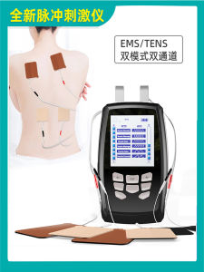 Two-in-One EMS Muscle Relaxation TENS Transcutaneous Nerve Pulse Electric Stimulation Massager Pain Relief Relaxation Device