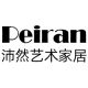 Peiran Art Home