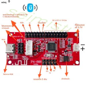 จอยสติ๊กบลูทูธ ZERO delเลย์เครื่องเข้ารหัส PCB บอร์ด USB อาร์เคดควบคุมการหน่วงเวลา PS3พีซี PS4ผู้เล่นหนึ่งคนระบบ iOS