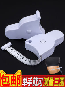 Manual Measuring Tape Circumference Ruler Waist Measuring Tape Three Circumference Ruler Tape Measure Arm Circumference Leg Circumference Head Circumference Measuring Tape Measuring Ruler