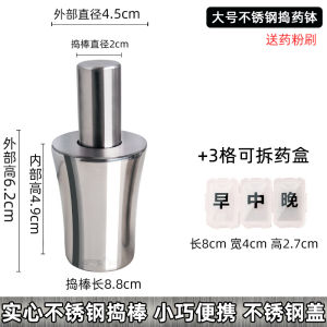 Mini Stainless Steel 316 Medicine Grinding Tool Handmade Solid Medicine Powder Grinder Small Children Infant Storage Organizer