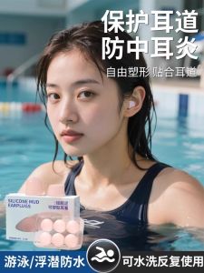 Tất Tay Lót Silicon Chống Thấm Nước Chuyên Dụng Cho Bơi Chống Tai Giữa Tai Tắm Gội Đầu Chuyên Nghiệp Không Cách Âm