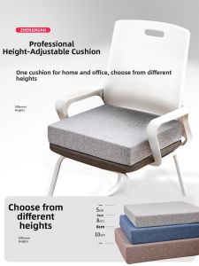 ZHENGNUAN | Height-Increasing Thickened Hard Seat Cushion