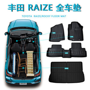 Suitable for Toyota Toyota Raize Mat for Car TPE Waterproof Floor Mats Rocky Environmental-Friendly Trunk Mat Easy to Clean
