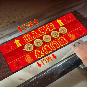 HETANGYUESHE | Threshold Five Emperors Coins for Door Alignment Peace and Safety