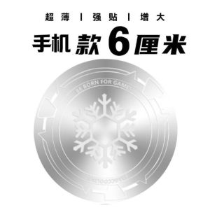 Ultra-Thin Magnetic Semi-Conductor Heat Sink Sticker for Mobile Phones Tablets Car Mounts BBZY TP023 Cooling Patches