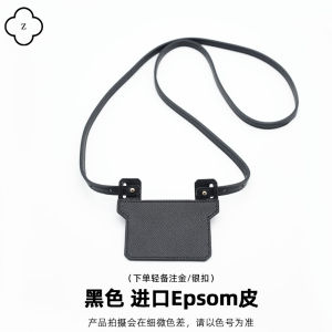 Suitable for Hermes Kangkang Slim Shoulder Strap Transformation Constace Liner EP Elephant Gray Messenger Bag Strap
