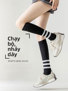 JINGCHI | Tất thể thao nữ bó sát nâng cao Yoga chạy bộ thể dục tất co giãn giảm béo tất cổ giữa mùa xuân tất nylon polyester spandex