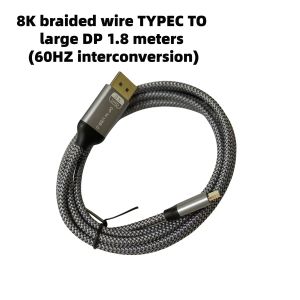 Type-C to DP Adapter Cable 8K 60Hz Computer Monitor Bidirectional Conversion DP to Type-C Mobile Phone Same Screen Cable