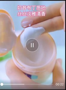 ครีมทาหน้า บำรุงผิว ครีมบำรุงผิว ครีมทาเท้าแตก ครีมต้นทุน ครีมบำรุงผิวให้นุ่มชู้ชื้น ถูกเลือกจาก 10 พิเศษ 2023