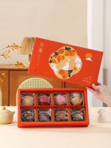 Hộp Đựng Bánh Trung Thu Tráng Men Lạnh Rán Tráng Men Lạnh Rán Rỗng Hộp Đựng Bánh 6 Quả Hộp Đựng Bánh 8 Quả Hộp Đựng Bánh Cho Nhà Bếp Và Nhà Nướng