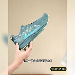 ASICS | Giày Đậu Thoáng Khí Cho Nam GEL-KAYANO 33