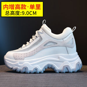 Thick Sole Instagram Trendy Inner Heightening Casual Sports Dad Shoes